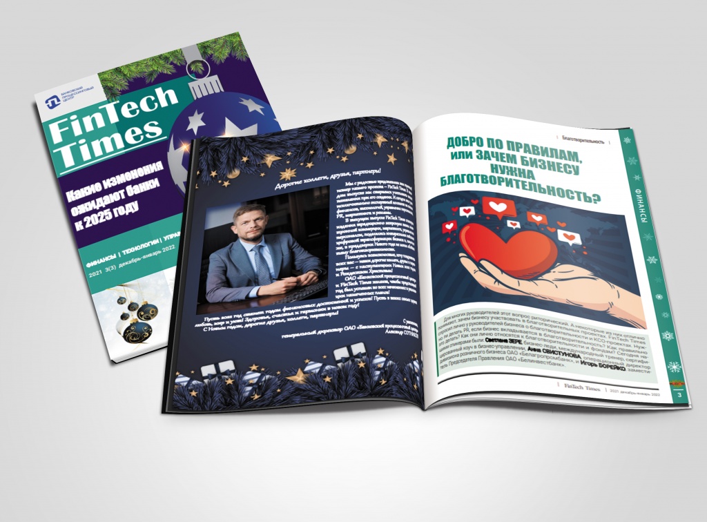 FinTechTimes.gif